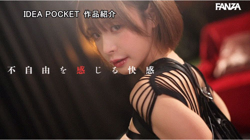 IPZZ-477,桃乃木かな(桃乃木香奈)最新作品2025/02/11发布!