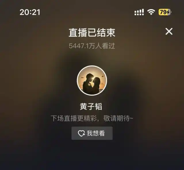 黄子韬直播送车带火宝骏 直播送车成车企营销新玩法? 黄子韬直播送车带火宝骏 直播送车成车企营销新玩法?