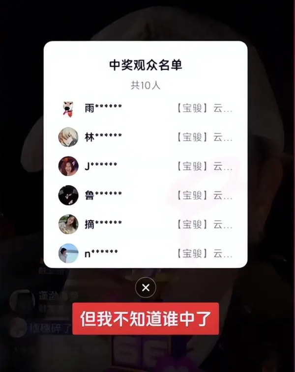 黄子韬直播送车带火宝骏 直播送车成车企营销新玩法? 黄子韬直播送车带火宝骏 直播送车成车企营销新玩法?