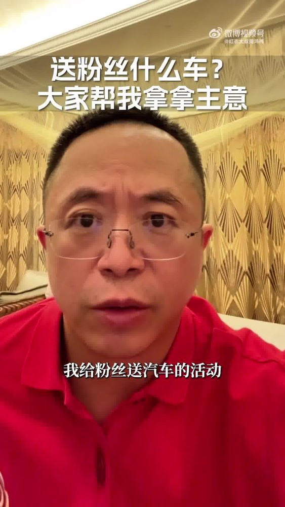 黄子韬直播送车带火宝骏 直播送车成车企营销新玩法? 黄子韬直播送车带火宝骏 直播送车成车企营销新玩法?