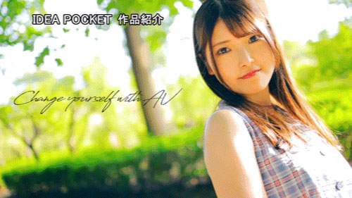 IPZZ-491,白云あめ(白云雨)最新作品2025/02/11发布!