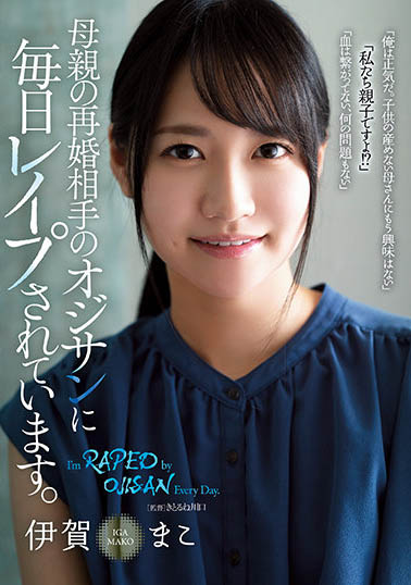 最新推荐!AV狂热者《伊贺真子》精选作品介绍……