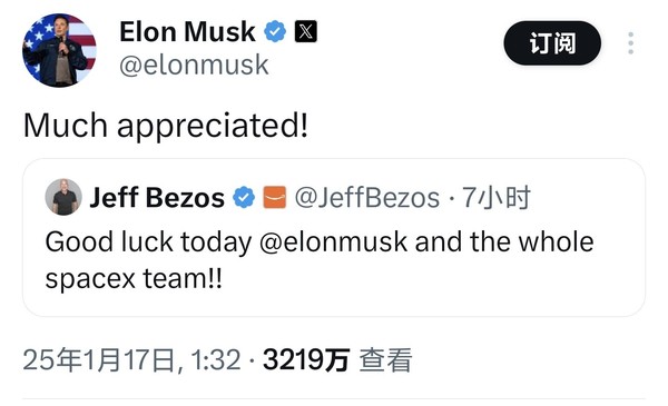 二者互动 马斯克和贝佐斯互祝对方火箭发射成功 可惜星舰炸了