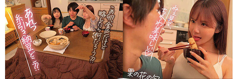 SONE-572,「miru」最新作品2025/02/11发布!