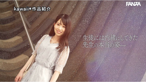 CAWD-793,「茅野华」最新作品2025/02/04发布!