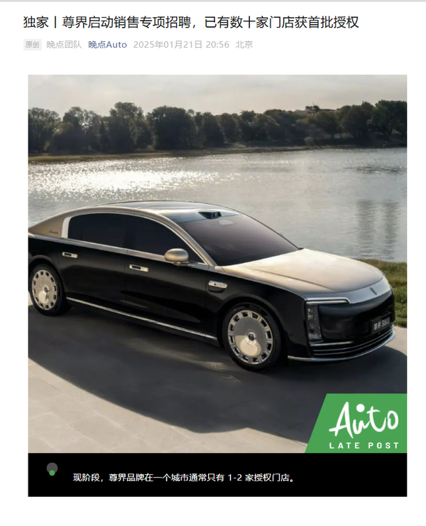 早报:曝OPPO联发科合作加深 已有门店获尊界授权 早报:曝OPPO联发科合作加深 已有门店获尊界授权