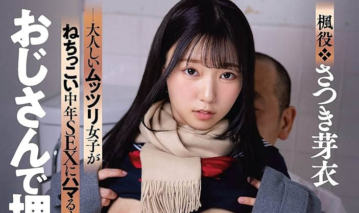 MIMK-194,浅野こころ(浅野心)最新作品2025/02/18发布!