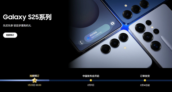 早报:华为连续两周激活量第一 iPhone 16销量飙升 早报:华为连续两周激活量第一 iPhone 16销量飙升