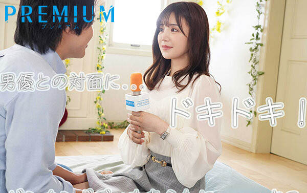 PRED-742,和香なつき(和香夏树)最新作品2025/02/18发布!