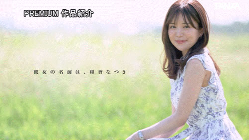 PRED-742,和香なつき(和香夏树)最新作品2025/02/18发布!