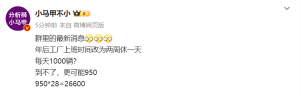 早报:中国手机市场份额排名 曝丰田继续人事调整 早报:中国手机市场份额排名 曝丰田继续人事调整