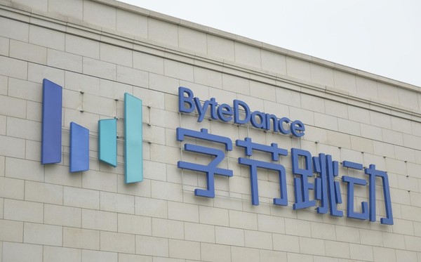 曝字节跳动调整福利 取消春节红包 新增特需医疗报销 曝字节跳动调整福利 取消春节红包 新增特需医疗报销