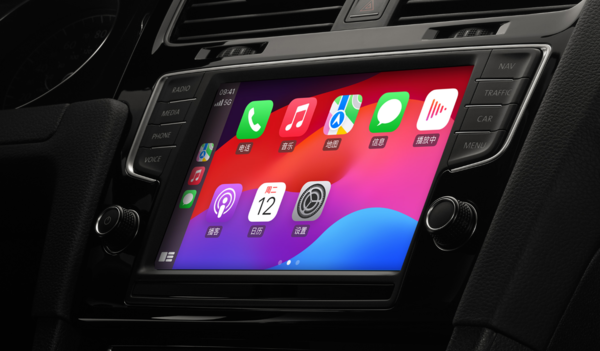 苹果CarPlay 苹果承认新一代CarPlay将推迟发布 2024年未按时推出