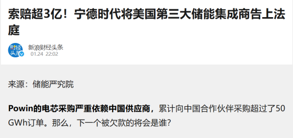 早报:华为正筹备一大波新品 小米SU7交付量破15万辆 早报:华为正筹备一大波新品 小米SU7交付量破15万辆