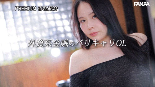 PRED-747,佐伯れんか(佐伯莲加)最新作品2025/02/21发布!