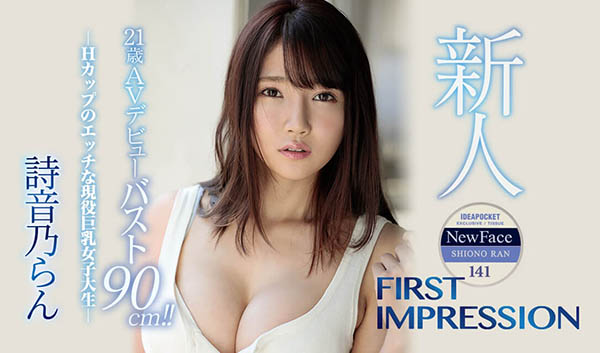 最新推荐!美.色.胸女大生《诗音乃兰》精选作品介绍……