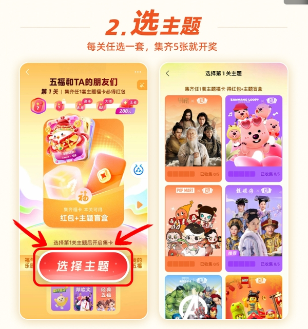 别只盯着支付宝!新年薅羊毛攻略:这些App也能领红包 别只盯着支付宝!新年薅羊毛攻略:这些App也能领红包