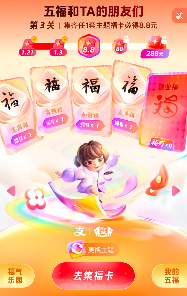 别只盯着支付宝!新年薅羊毛攻略:这些App也能领红包 别只盯着支付宝!新年薅羊毛攻略:这些App也能领红包