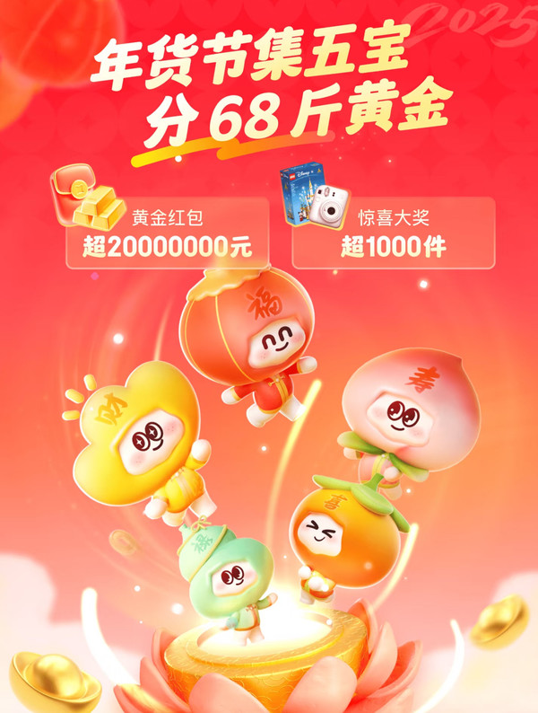别只盯着支付宝!新年薅羊毛攻略:这些App也能领红包 别只盯着支付宝!新年薅羊毛攻略:这些App也能领红包