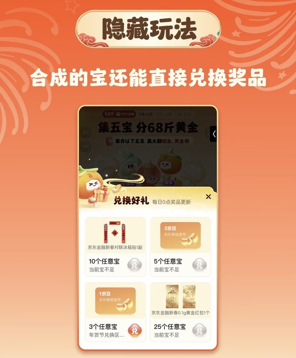 别只盯着支付宝!新年薅羊毛攻略:这些App也能领红包 别只盯着支付宝!新年薅羊毛攻略:这些App也能领红包