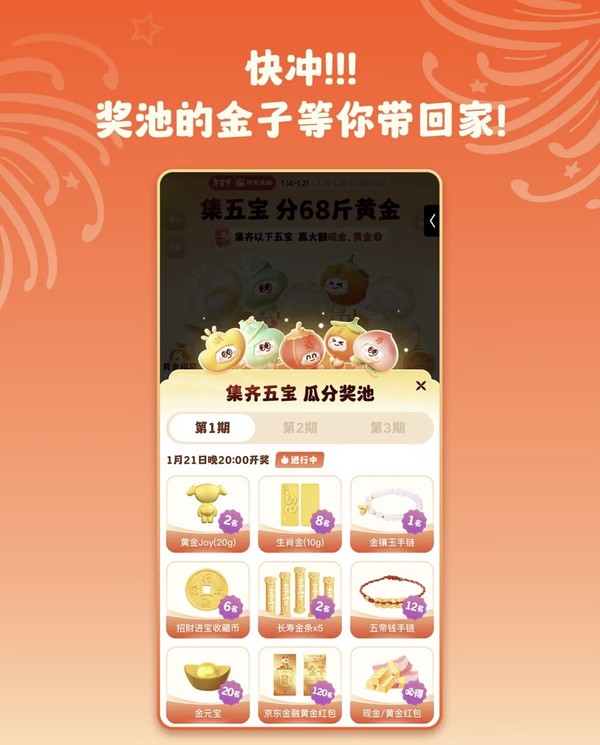 别只盯着支付宝!新年薅羊毛攻略:这些App也能领红包 别只盯着支付宝!新年薅羊毛攻略:这些App也能领红包