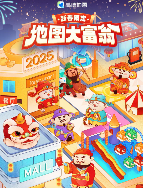 别只盯着支付宝!新年薅羊毛攻略:这些App也能领红包 别只盯着支付宝!新年薅羊毛攻略:这些App也能领红包