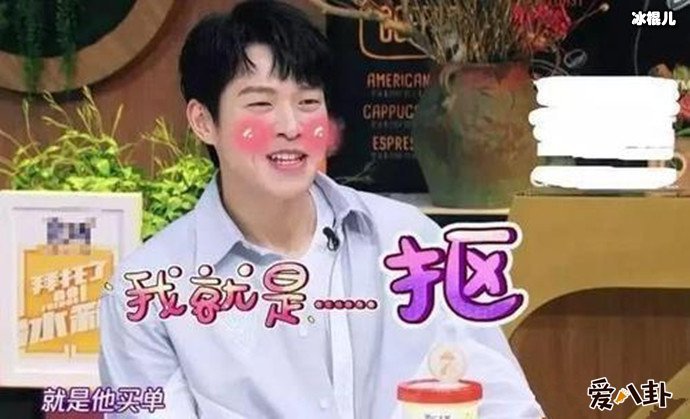 魏大勋上节目被传隐形富二代?其父母被扒