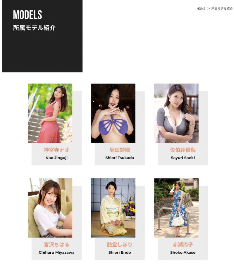 从二階堂麗(二阶堂丽)变あかね麗(红音丽)!女企业家更换经纪公司背后的秘密是?