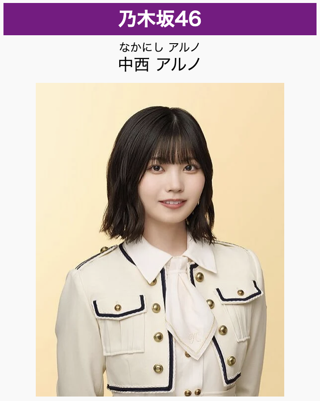 水野ろあ(水野露亚)出道作品HMN-660发布!长得像乃木坂46的偶像!写真模特儿的她下海惹!