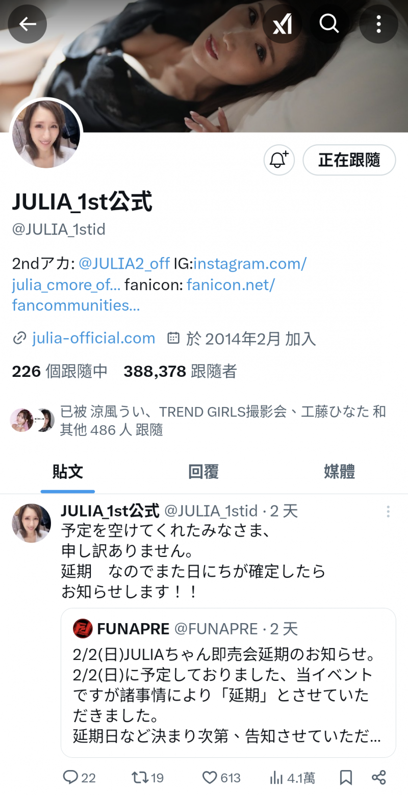 Julia:我要暂停更新社群