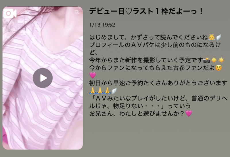 9年不见⋯当时只和一个男人上床的清纯美少女要回来惹!