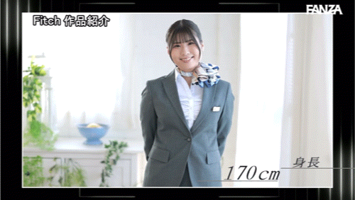 藤森ひなみ(藤森日南)出道作品FPRE-154发布!170公分G罩杯!拥有头等舱等级身材的空姐最爱痴汉片!