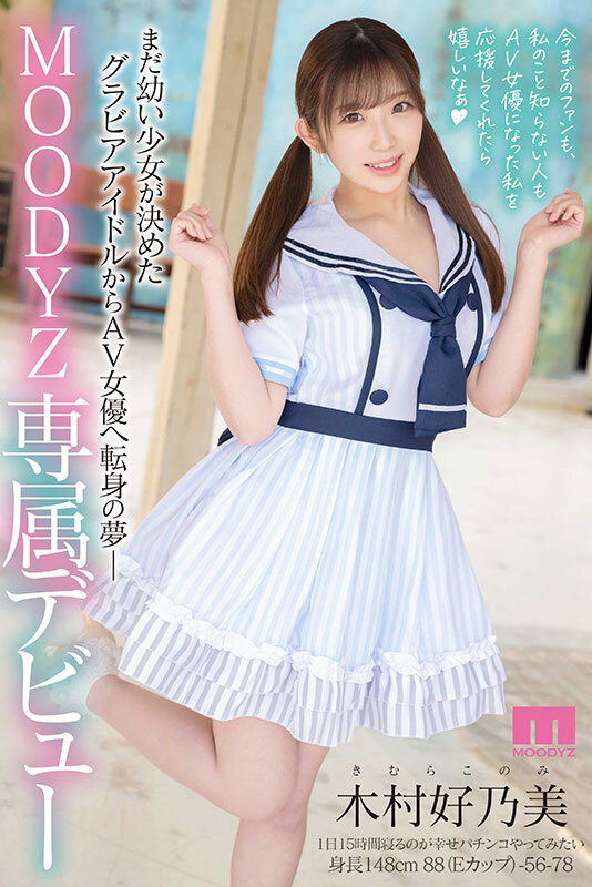 截图讽刺「前辈」!已经退役的她被骂丑女!