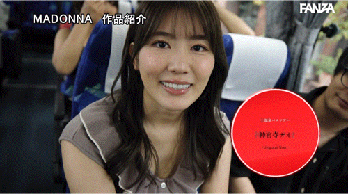 18位女优共演作品JUR-031发布!Madonna秀肌肉!专属女优总动员上车大乱交!