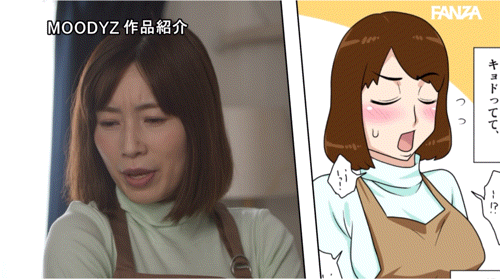 奥田咲作品MIMK-190发布!最强漫改作再重制!她换片商搞儿子!