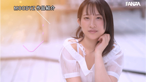 愛望莉里(爱望莉里)出道作品MIFD-564发布!「我们的女朋友」代表!拍片前一天疯狂自慰的她大战吉村卓!