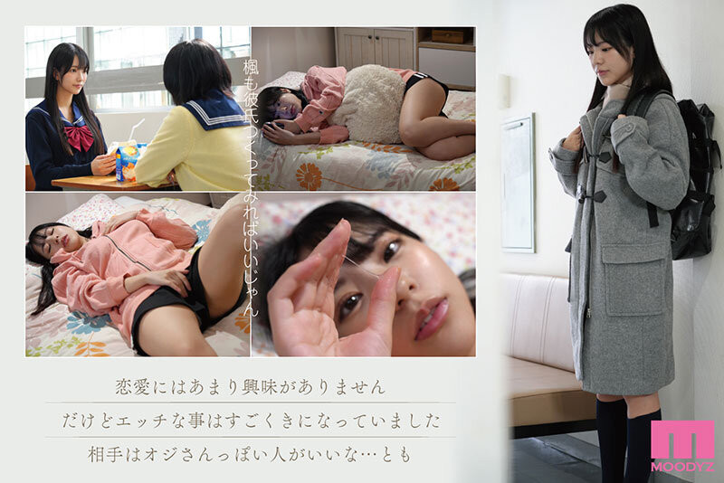 浅野こころ(浅野心)作品MIMK-194发布!只想和欧吉桑做!她演出漫改名作中的美少女!