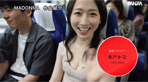 18位女优共演作品JUR-031发布!Madonna秀肌肉!专属女优总动员上车大乱交!