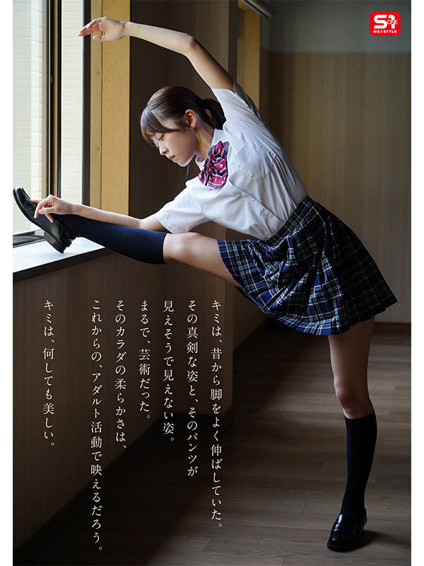 桜乃りの(樱乃莉乃)出道作品SONE-662发布!终于现身!她就是那位和欧吉桑做完爆哭的Tiktok网红!