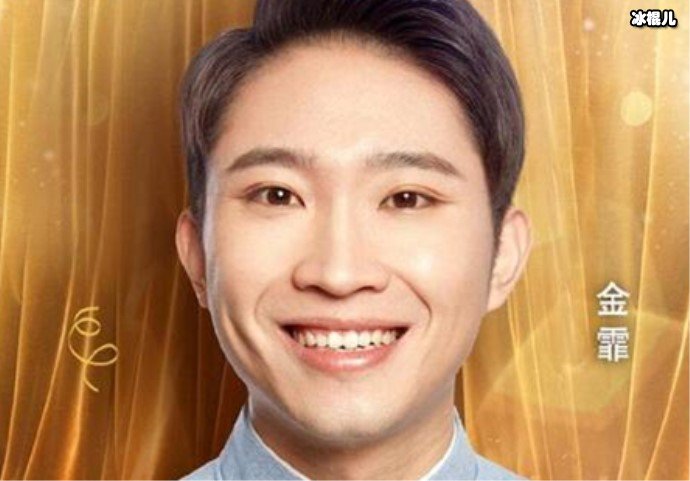 相声演员金霏结婚了?金霏个人资料!