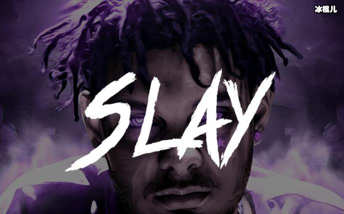 网络语slay的梗出之哪里?其是什么意思?