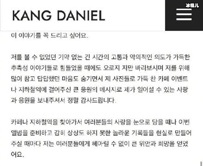 姜丹尼尔与韩国女星朴志效约会照片被拍!姜丹尼尔韩文发表个人立场