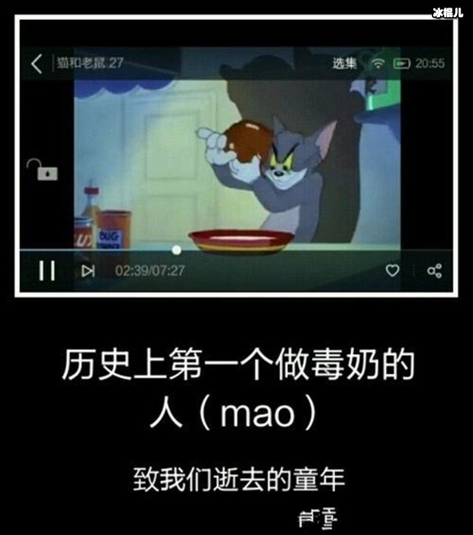 毒奶到底是什么梗? 毒奶原来是这个意思