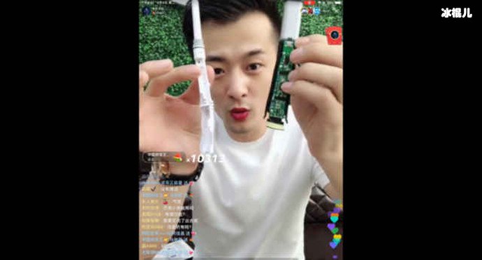 快手网红辛巴为何那么有钱?其个人资料被扒!