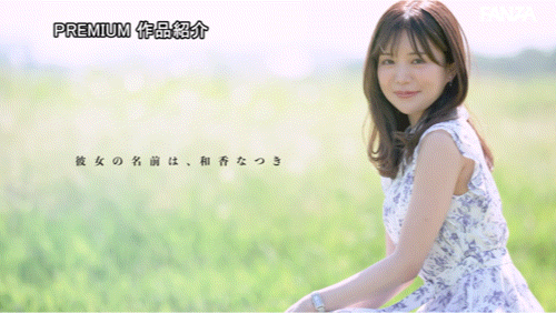 (PRED-742)片商Premium激推第一新人!超可爱的地方电视台主播下海了!