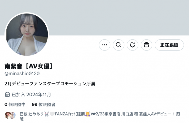 (HMN-661)求职之余顺便4P中出!四年没男友的大学生真面目是什么?