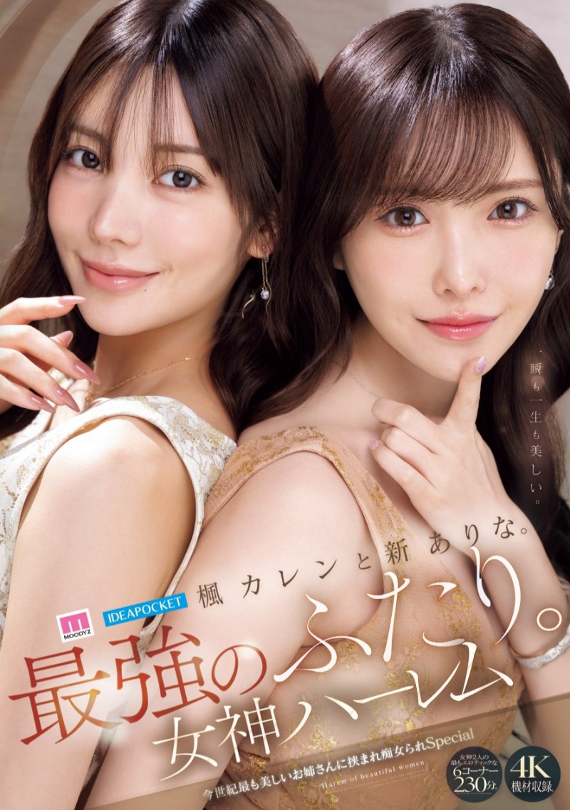 没发片也不要紧! 2025年1月的销售排行榜、她又拿了三个第一!