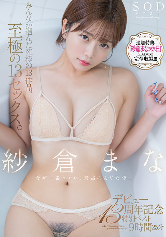 没发片也不要紧! 2025年1月的销售排行榜、她又拿了三个第一!