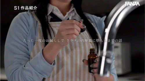 (SONE-619)七ツ森りり(七森莉莉)第一次制服片!被闺蜜陷害成肉便器惹!