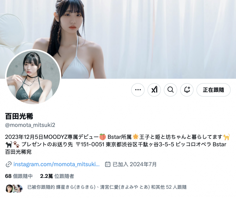 (MIDA-064)1亿円的Body重大发表! AV光头王狂揉庆祝!